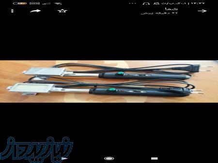 انبر برقی ذغالبرقی 