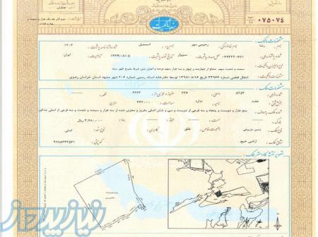 فروش 360 متر زمین پلاک 236 خیج فرعی 5250 