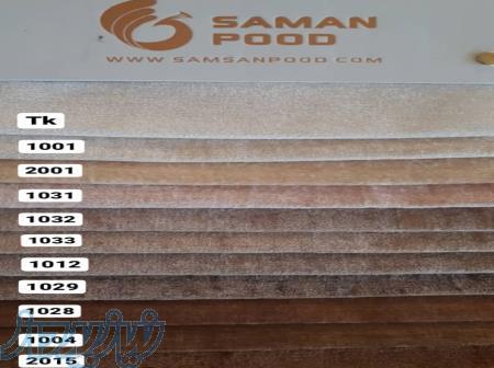 پارچه مخمل شانل عرض 3متر در 53رنگ 