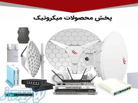 فروش میکروتیک روتر و اکسس پوینت و رادیو ایمن پردازش 