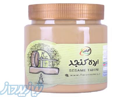 خرید ارده اصل ، فروش عمده ارده اردکان