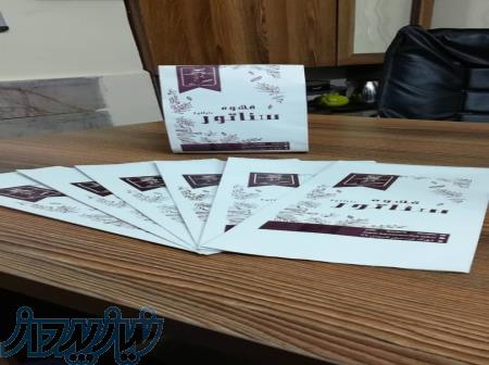 تولید کننده پاکت قهوه ، فروش پاکت قهوه در مشهد