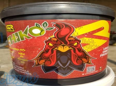 قیمت کود گیاه ، خرید  کود مایع مرغی