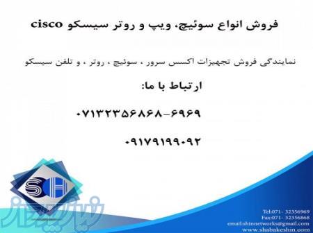 نمایندگی فروش و تعمیرات تخصصی تجهیزات شبکه میکروتیک،سیسکو و یوبی کوویتی 
