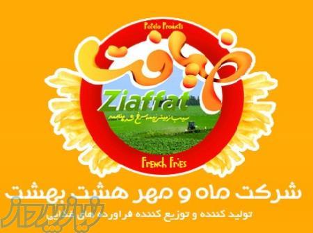 استخدام بازایاب تلفنی  در اصفهان