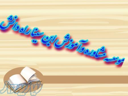 استخدام کارشناس فروش   بازایاب 