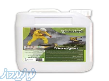 انجام تانکرجنت ، شستشوی مخازن نفت و مشتقات نفتی