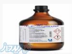 اسید کلریدریک 37  مرک Hydrochloric acid fuming 37  merck 