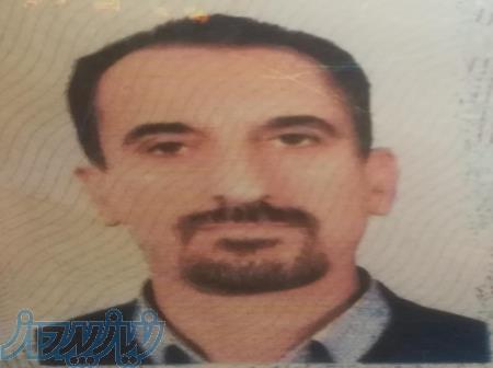 تدریس خصوصی شیمی کنکور 