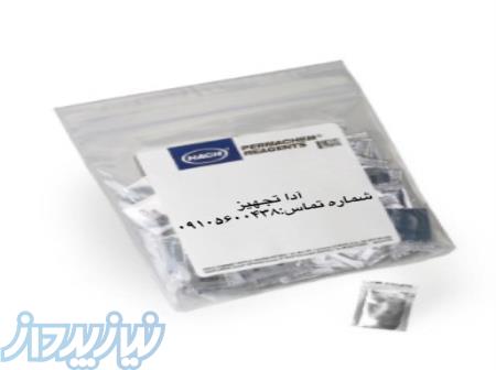 معرف سولفات هک 2106769-SulfaVer  4 Sulfate Reagent Powder Pillows hach