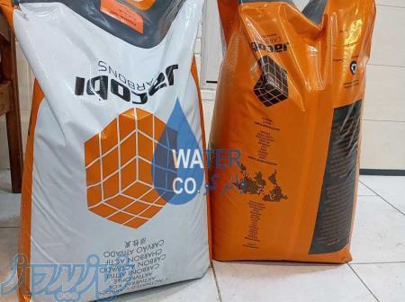 وارد کننده کربن اکتیو 