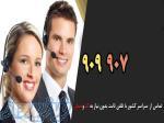 مشارکت خط هوشمند IN مخابراتی 909 