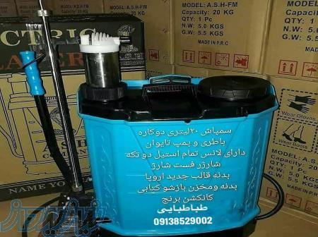 انواع سمپاش و شلنگ و   