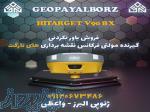 فروش جی پی اس های ایستگاهی V90 BX 