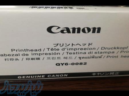 هد پرینتر کانن 7240 