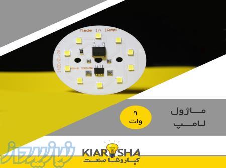 چیپ لامپ ال ای دی