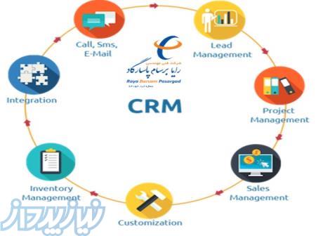 مشاوره و اجرای پروژه های مدیریت ارتباط با مشتریCRM 