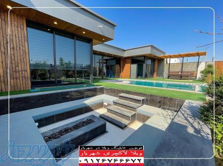 املاک پارس قویترین فایلینگ باغ باغچه و ویلا در شهریار 