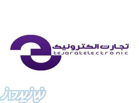 کار اینترنتی با درآمد خیلی خوب در منزل 