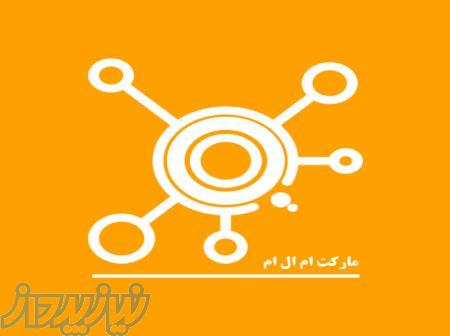 آموزش بازاریابی شبک هیا 