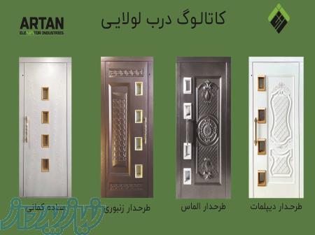 فروش درب  لولایی و کابین آسانسور