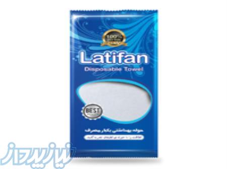 فروش عمده نسل جدید حوله یک بار مصرف لطیفان و اعطای نمایندگی در سراسر کشور