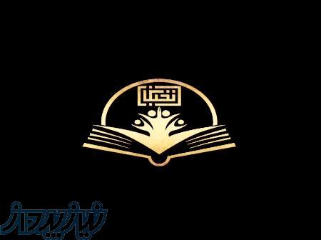 هنرستان دخترانه فنی حرفه ای غیر دولتی نخبگان 