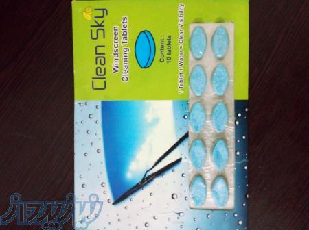 قرص شیشه شور نانو (اسکای کلین جادویی ) 