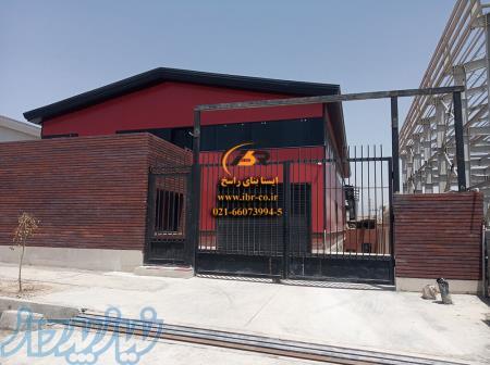 ساخت کارخانه صنعتی