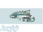 واردکننده دستگاه COATING (کوتینگ کاغذ کرافت) و دستگاه تولید کارتن 