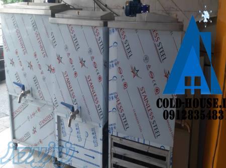 شیر سرد کن کلدهوس 