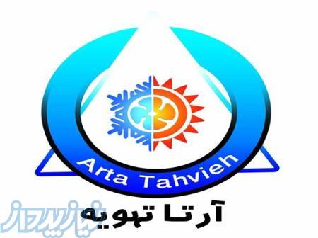 خرید هواساز مشهد، فروش برج خنک کن در مشهد