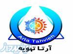 خرید هواساز مشهد، فروش برج خنک کن در مشهد