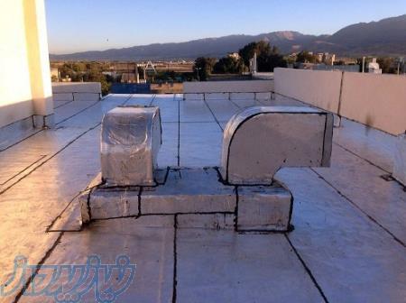 اجرای ایزوگام و عایق بندی بام با ضمانت 10 ساله 