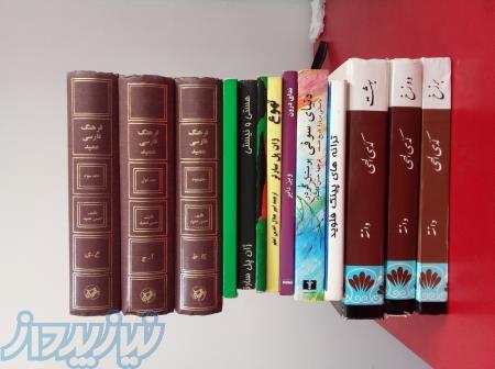 کتارهای فلسفی و روانشناسی 