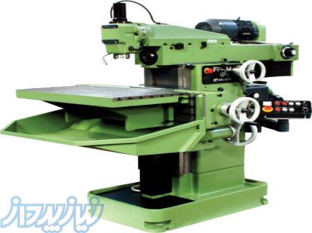 فرز دکل تبریز fp4m آلمانی فروشی 
