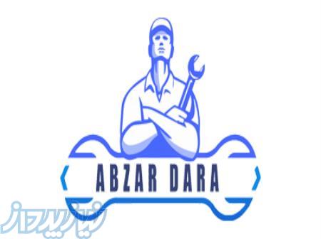 شرکت دارا تولز 