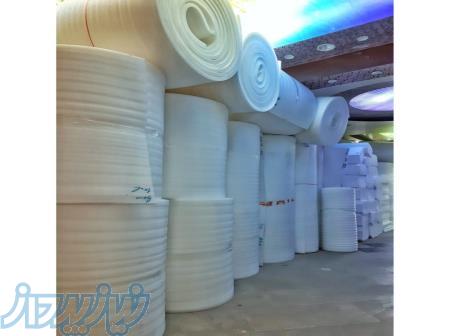 فروش انواع عایق