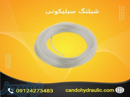 فروش ویژه انواع شیلنگ و خرطومی 