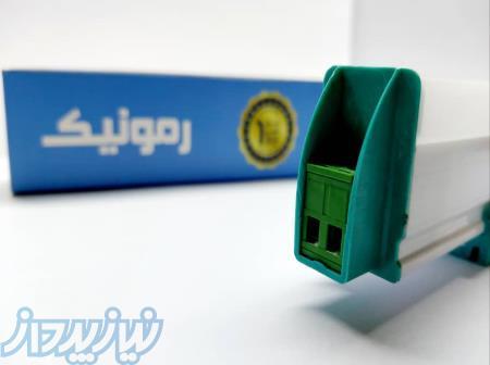 تولید کننده مهتابی