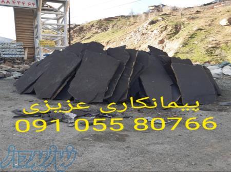 اجرای سنگ لاشه سنگ مالون سنگ ورقه ای 