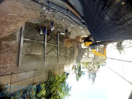 مش بندی و شاتکریت 