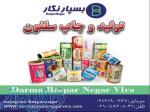 فروش سلفون بسته بندی حبوبات ، تولید سلفون بسته بندی در تهران