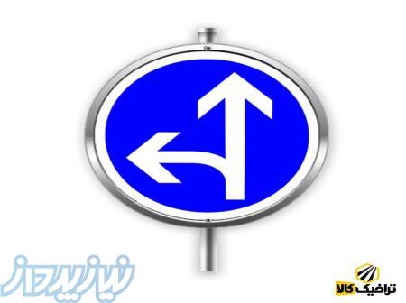 فروش تابلوی  فقط مستقیم و گردش به چپ مجاز است  