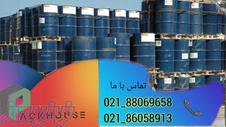 فروش متیل استات (Methyl acetate)