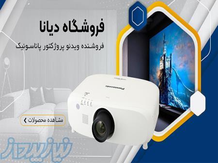 ویدئو پروژکتور دیانا پروژکتور 