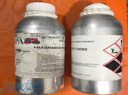 بطری های عطر الومینیومی 