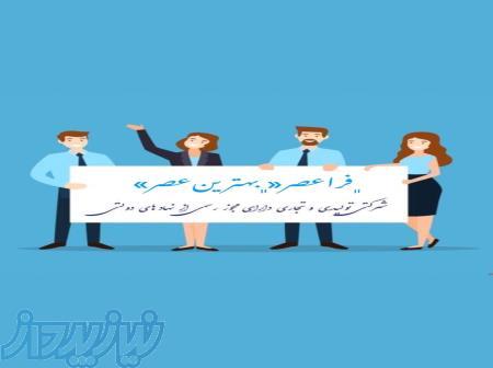 استخدام فوری (کار در منزل ) 