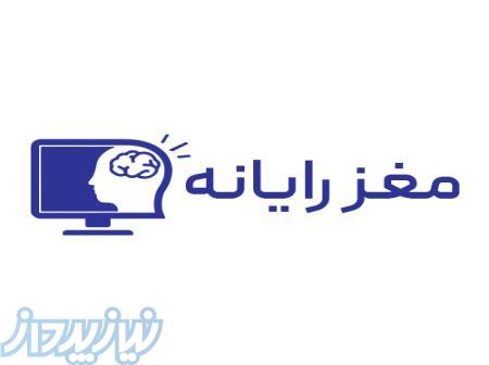 خدمات رایانه مغز رایانه 