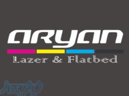 خدمات چاپ فلت بد 